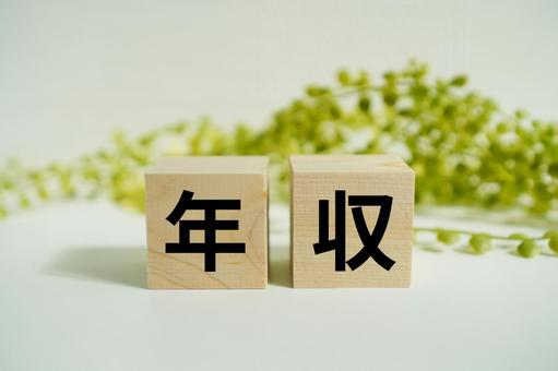 tokyo_salary�Ō�t���N��